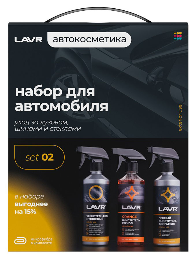 

Набор для автомобиля LAVR Экстерьер 2