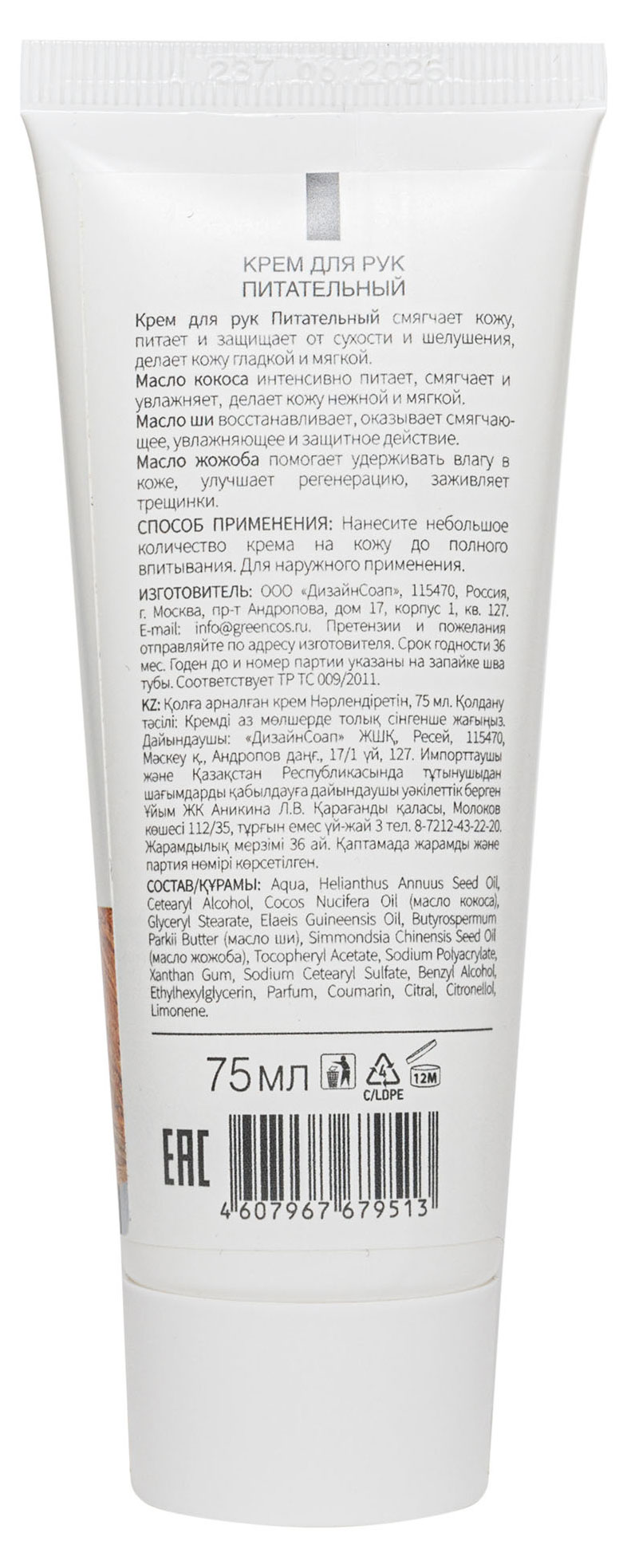 https://www.auchan.ru/files/original/29763297