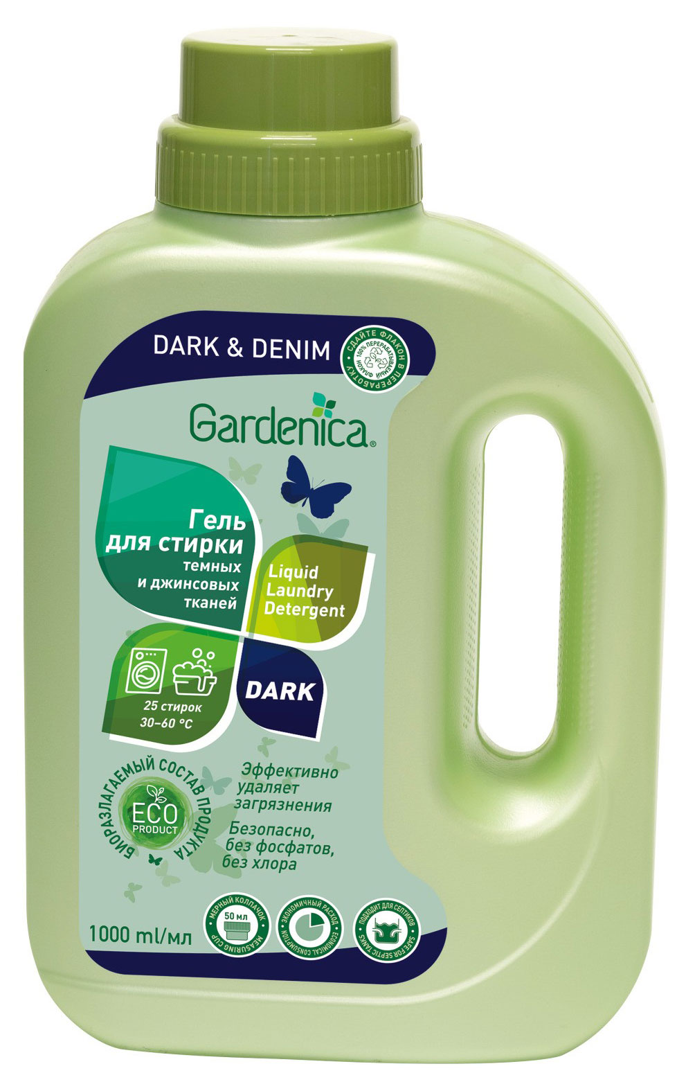 

Гель для стирки Gardenica для темных и джинсовых тканей, 1 л