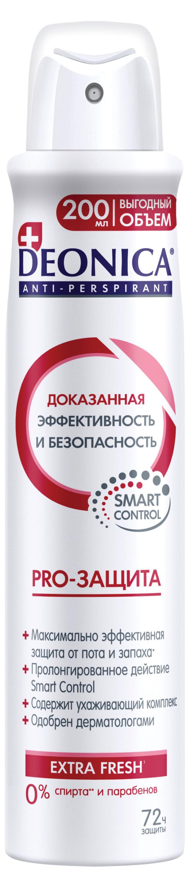 

Антиперспирант спрей Deonica Pro-защита, 200 мл