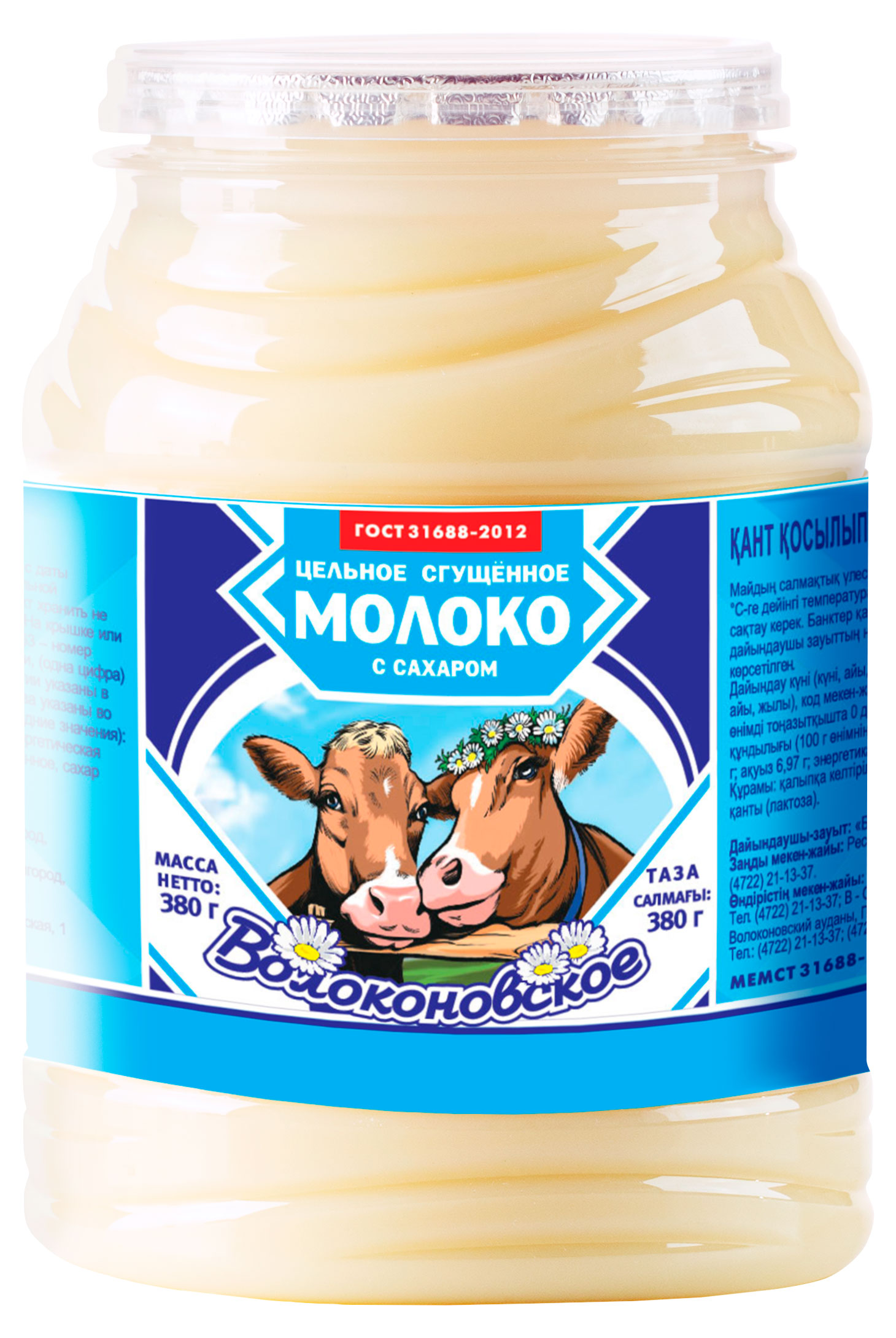

Молоко сгущенное Волоконовское цельное с сахаром 8,5 % БЗМЖ, 380 г
