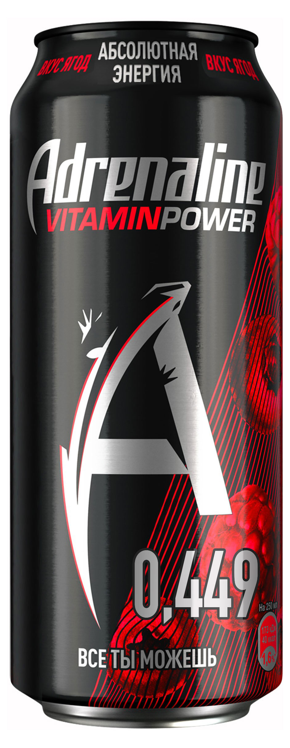 

Напиток энергетический Adrenaline Juicy ягоды, 449 мл