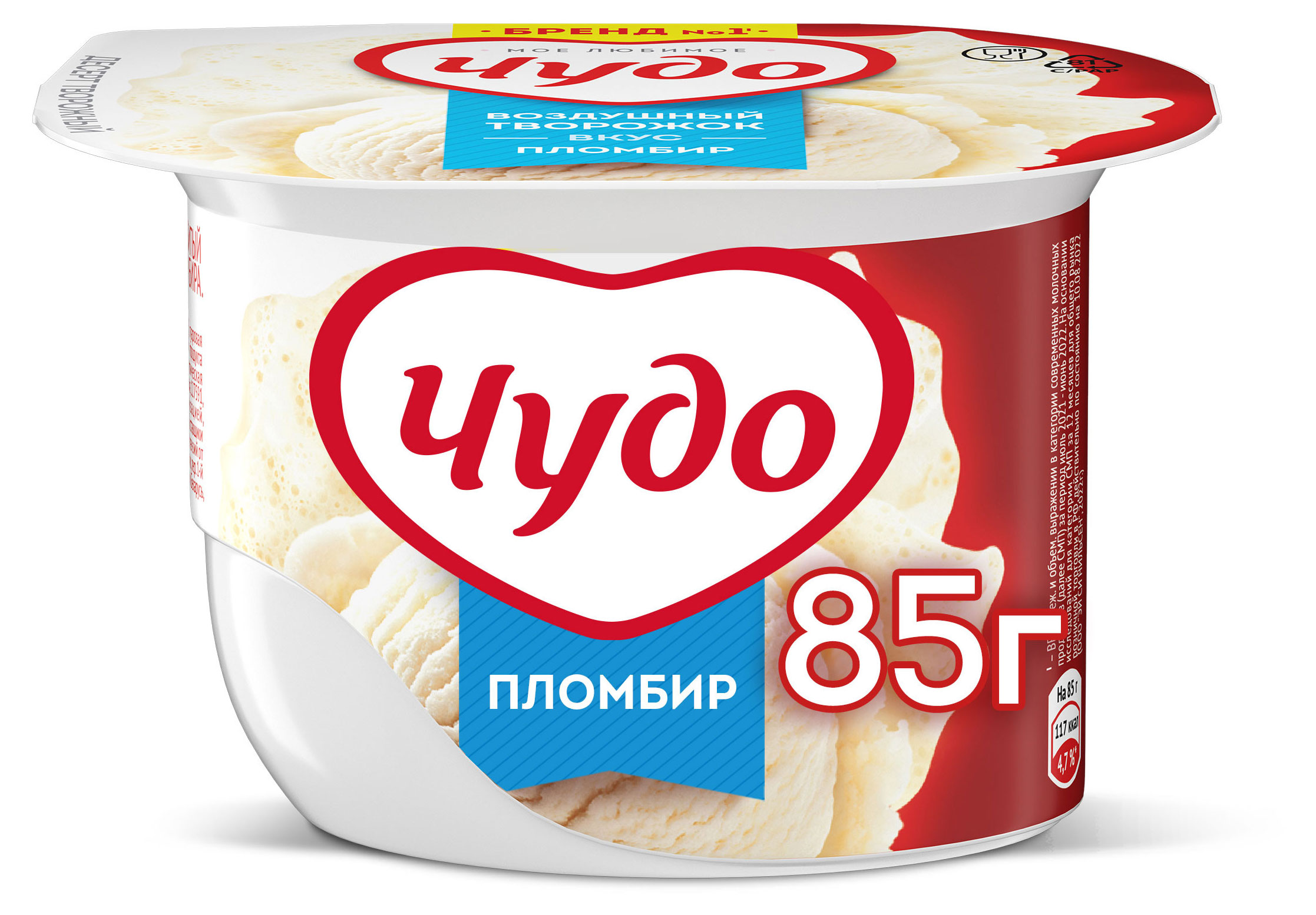 

Десерт творожный Чудо взбитый пломбир 5,8% БЗМЖ, 85 г
