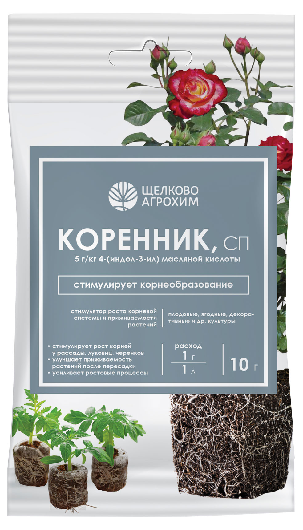 

Регулятор корнеобразования Щелково Агрохим Коренник, 10 г