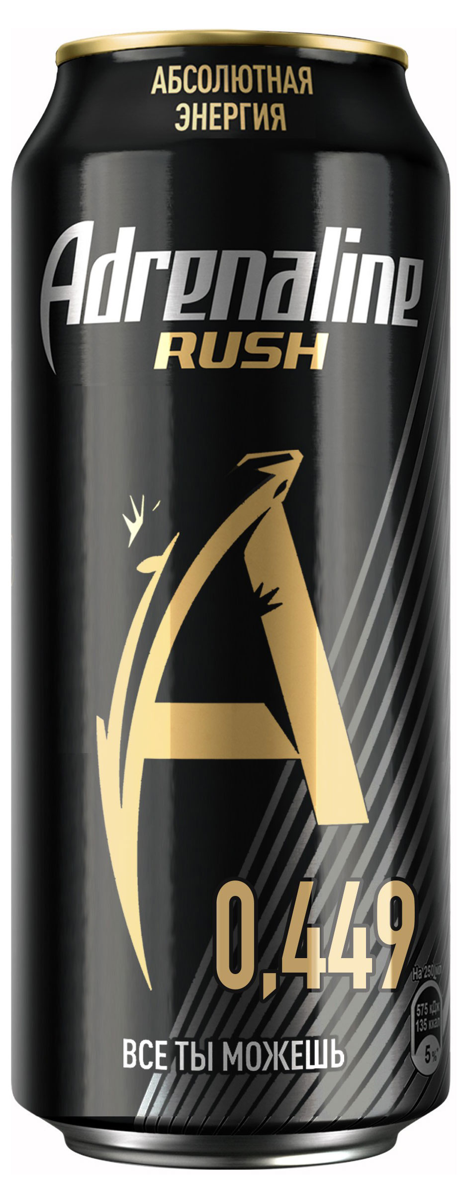 

Напиток энергетический Adrenaline Rush, 449 мл