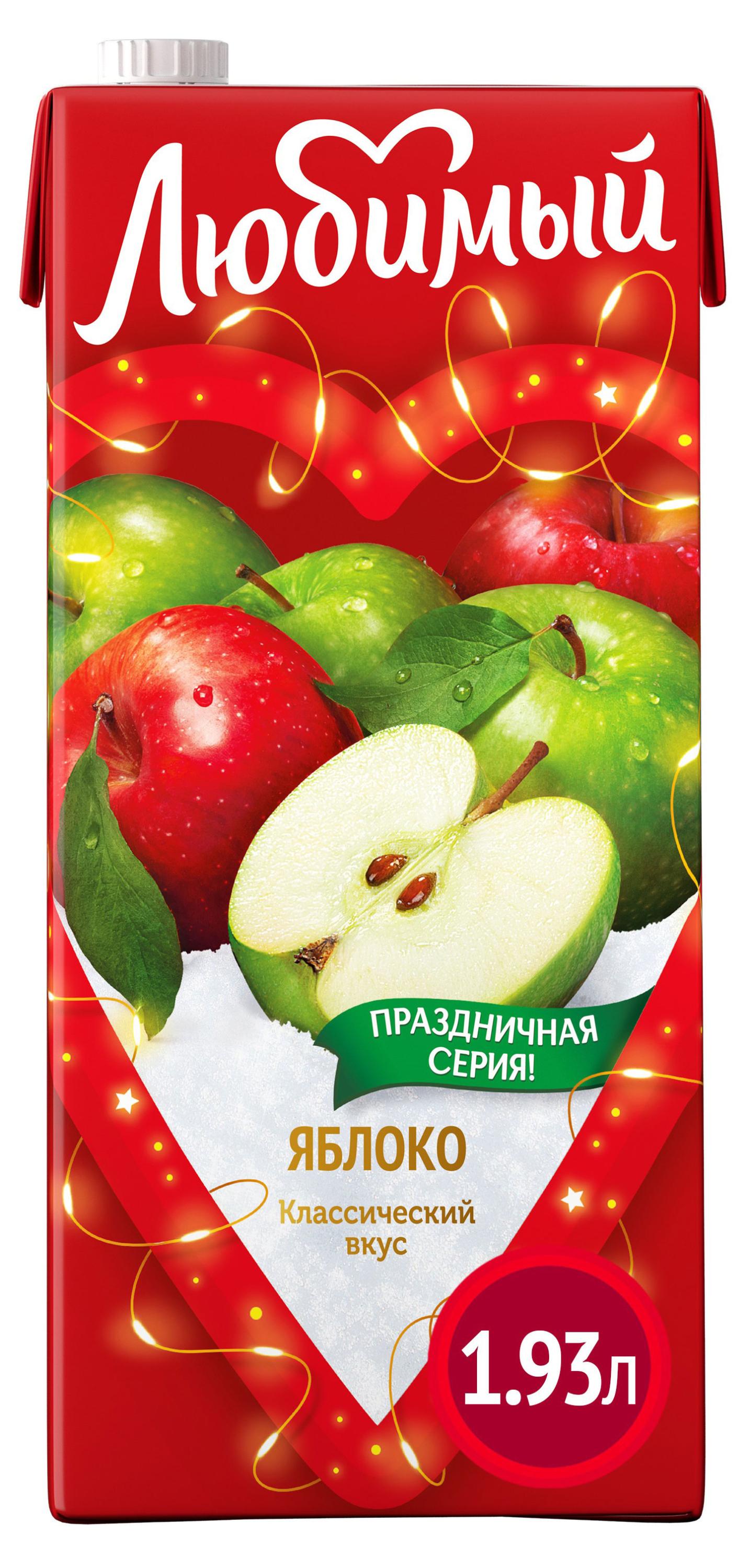 

Нектар яблочный Любимый, 1,93 л