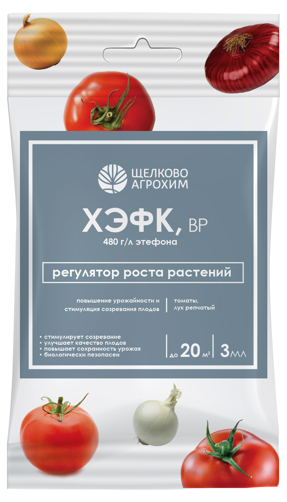 

Регулятор роста растений Щелково Агрохим Хэфк для томатов и лука, 3 мл