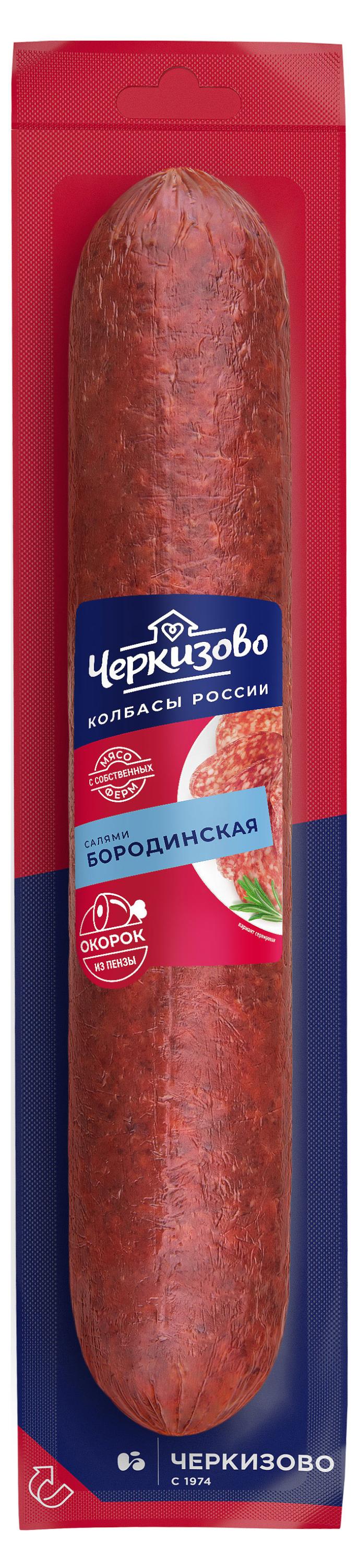 

Колбаса сырокопченая Черкизово Бородинская, ~ 0,5 кг