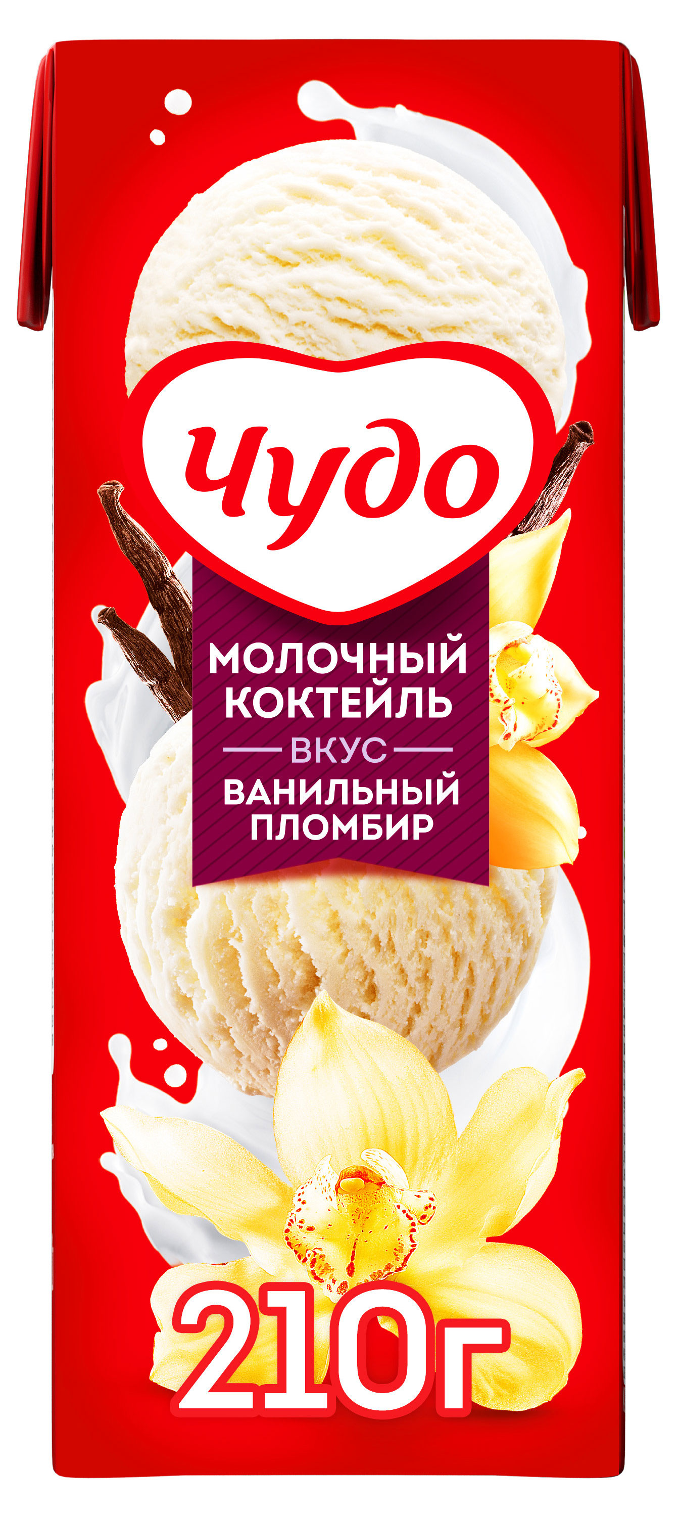 

Коктейль молочный Чудо со вкусом Ванильный пломбир 2% БЗМЖ, 200 мл