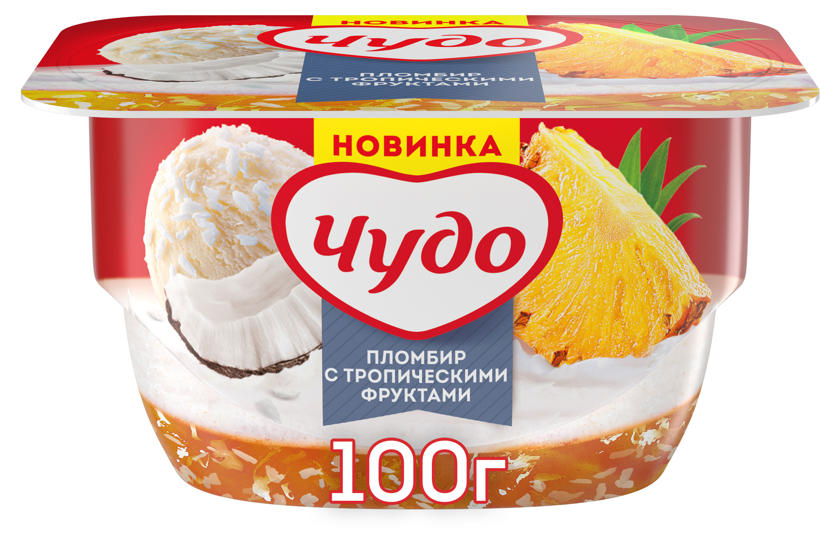 

Десерт творожный Чудо взбитый Тропические фрукты 4,4%, 100 г