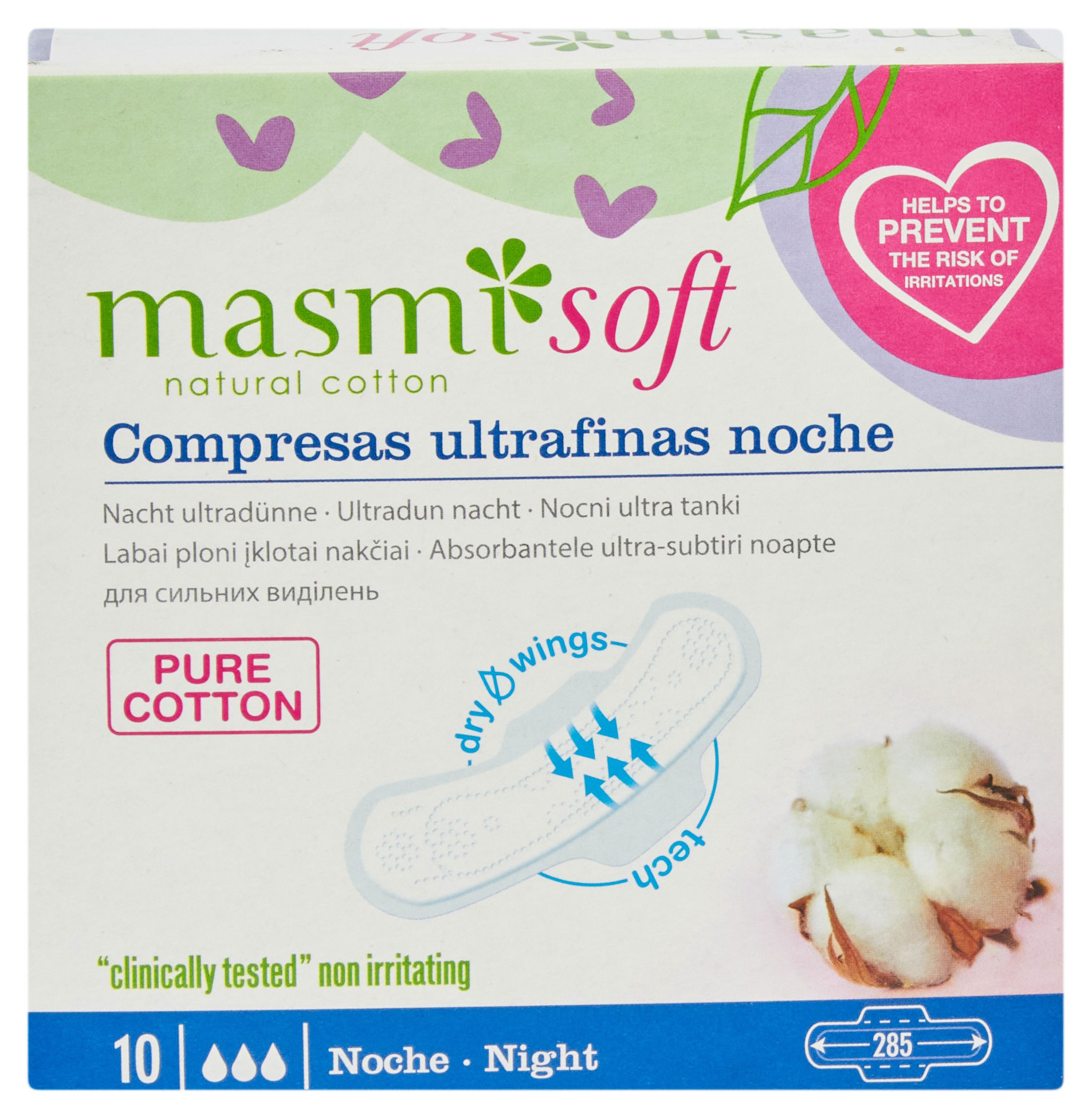

Прокладки гигиенические Masmi Soft ночные из натурального хлопка, 10 шт