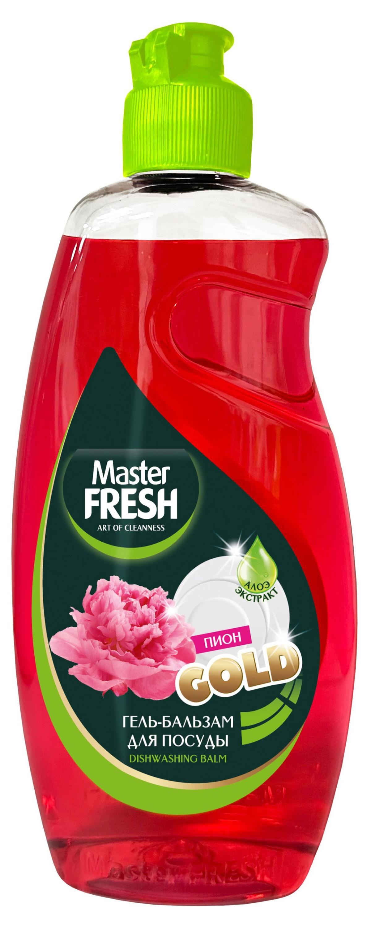 

Гель-бальзам для мытья посуды Master Fresh Gold Пион, 500 мл