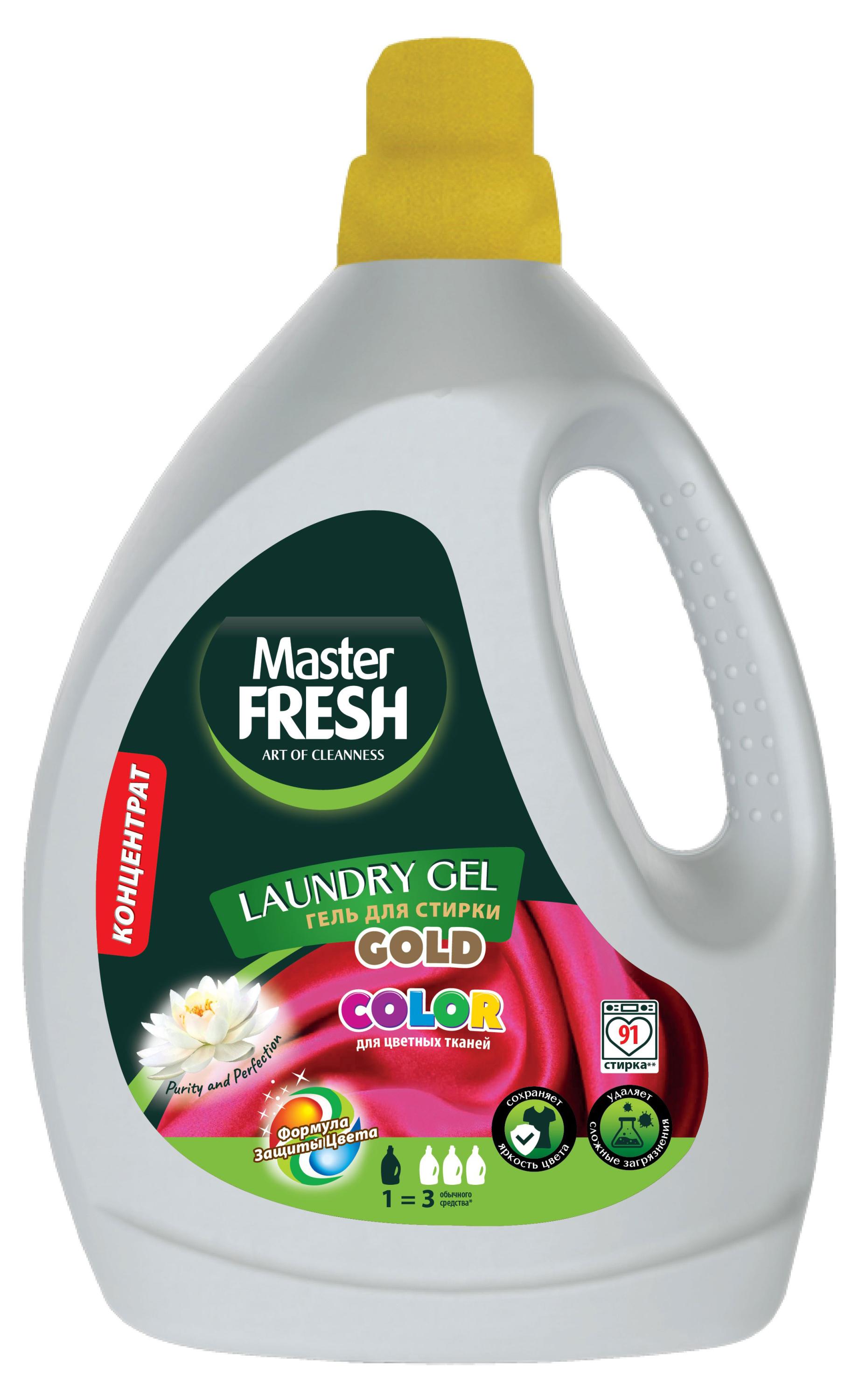 

Гель для стирки Master Fresh Gold Формула защиты тканей для цветного белья, 2,75 л