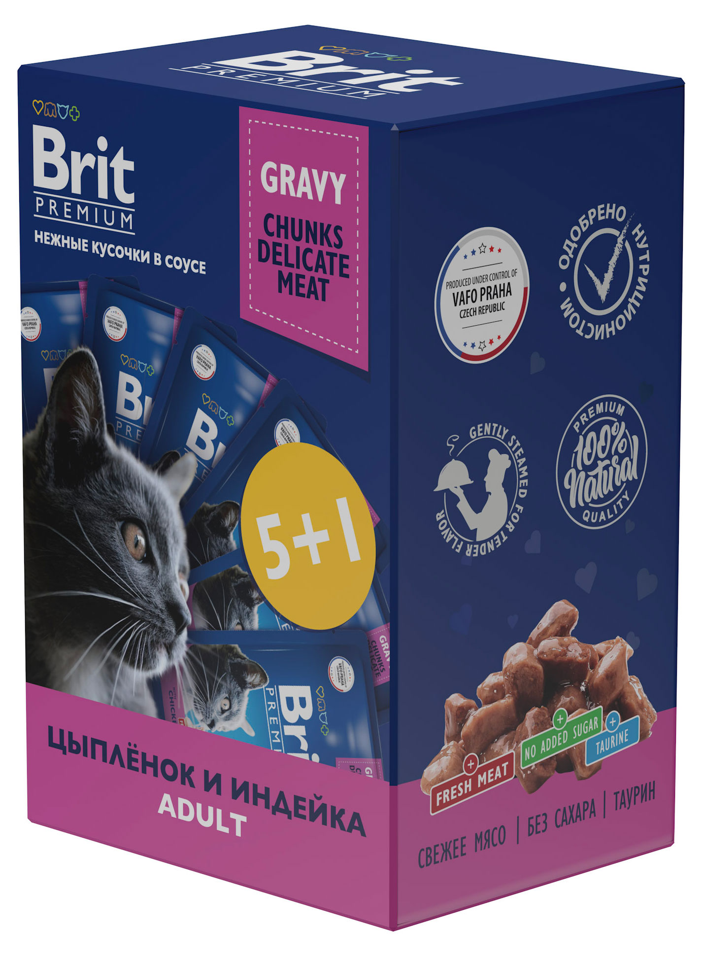 

Набор паучей для взрослых кошек Brit Premium Цыпленок и индейка в соусе, 6х85 г