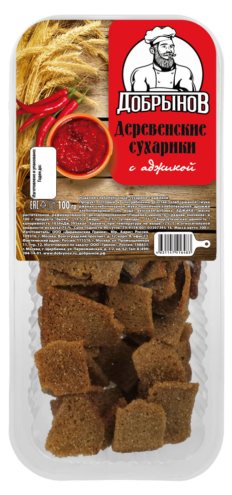 Изображение товара Сухарики деревенские «Добрынов» аджика, 100 г