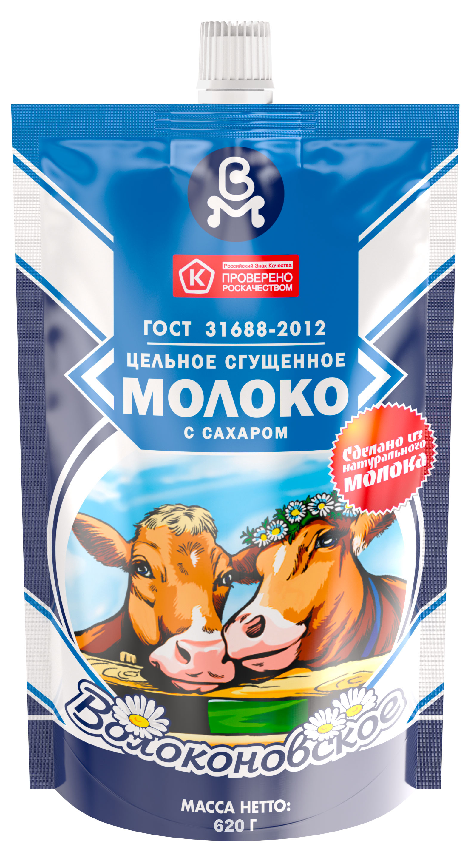 

Молоко сгущенное Волоконовское с сахаром 8,5% БМЗЖ, 620 г