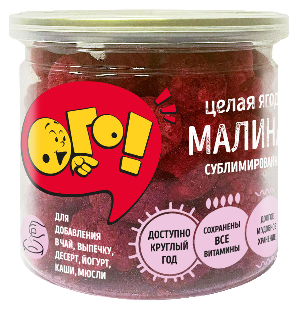 

Малина сублимированная ОГО! целая, 20 г