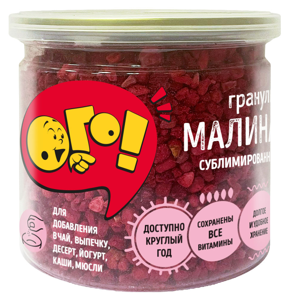 

Малина сублимированная ОГО! кусочки, 25 г