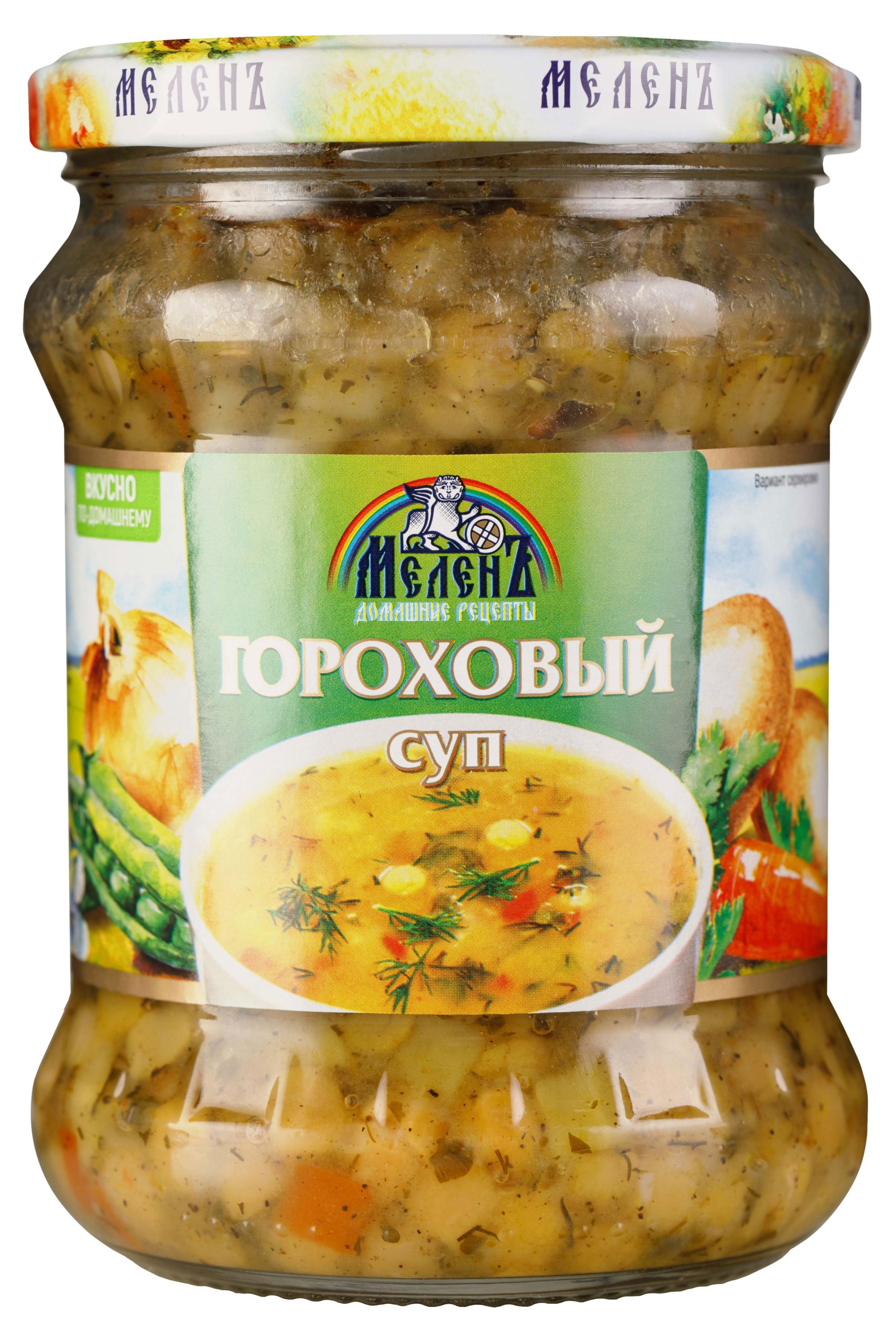 Изображение товара Суп «Меленъ» Гороховый, 460 г