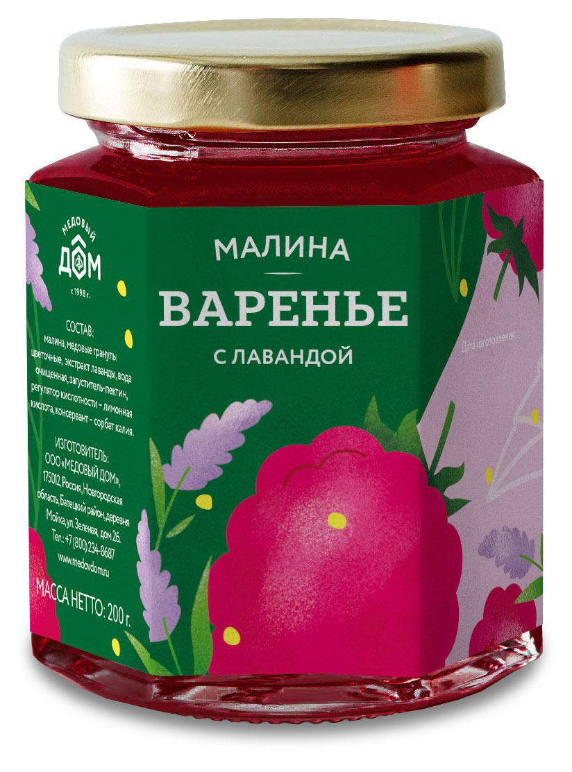 

Варенье Медовый дом Малина лаванда, 200 г