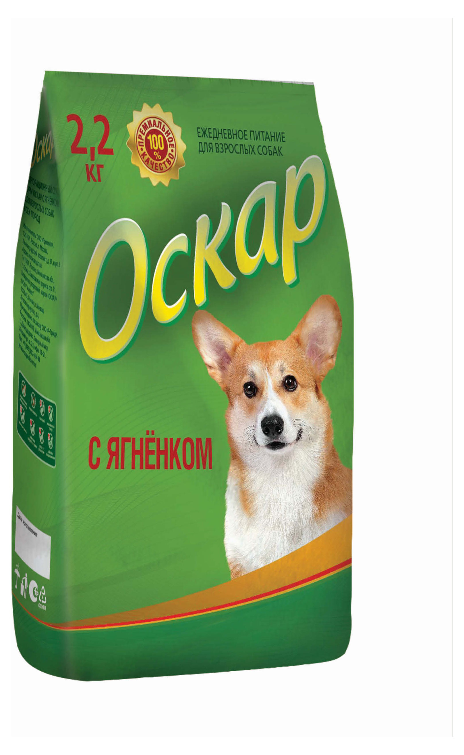 

Корм сухой для собак Оскар Ягненок, 2,2 кг