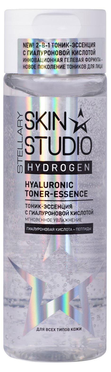 

Тоник-эссенция для лица Stellary Skin Studio Hydrogen Увлажнение, 110 мл