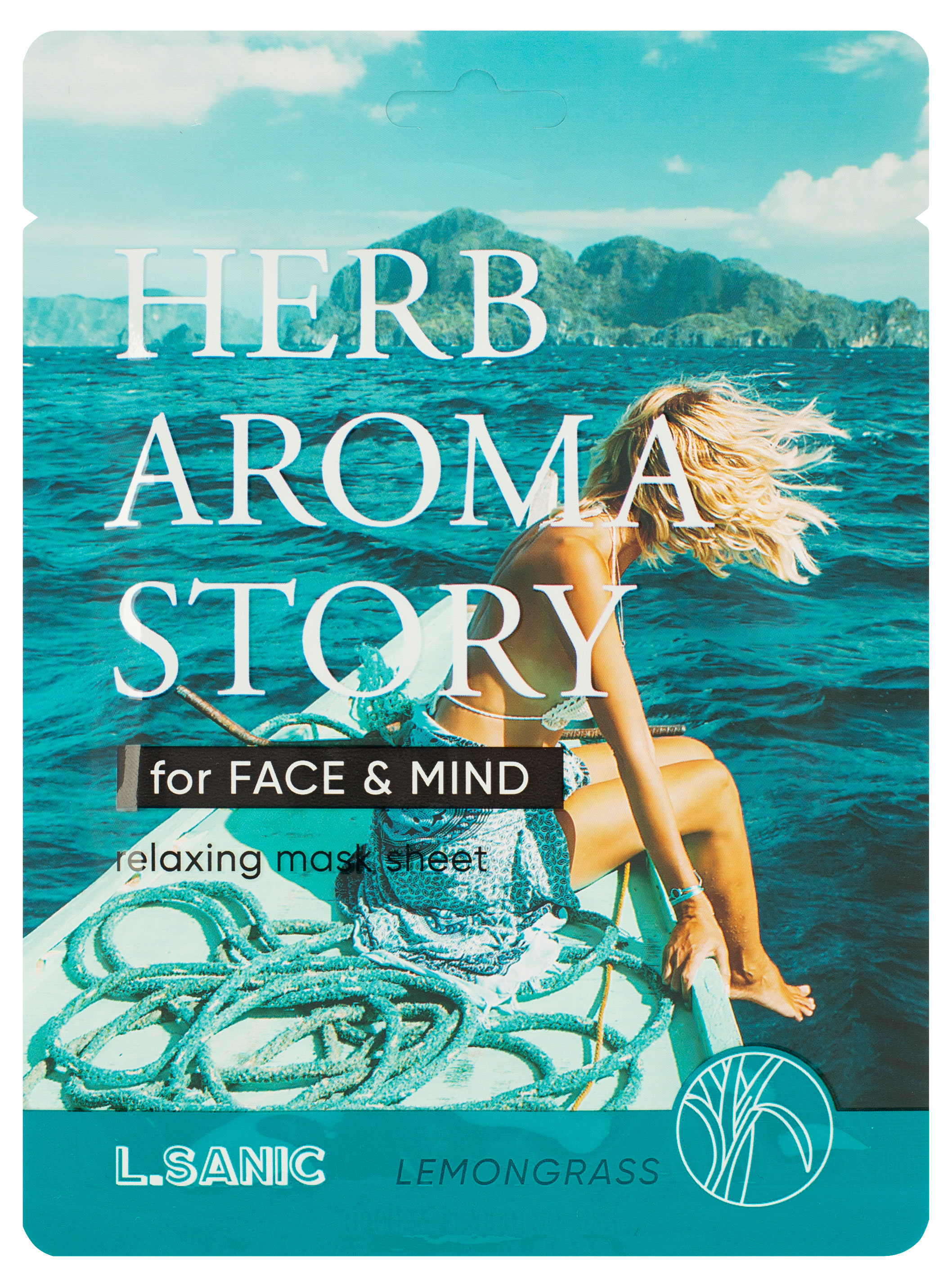 

Маска для лица L.Sanic Herb Aroma Story лемонграсс, 25 мл