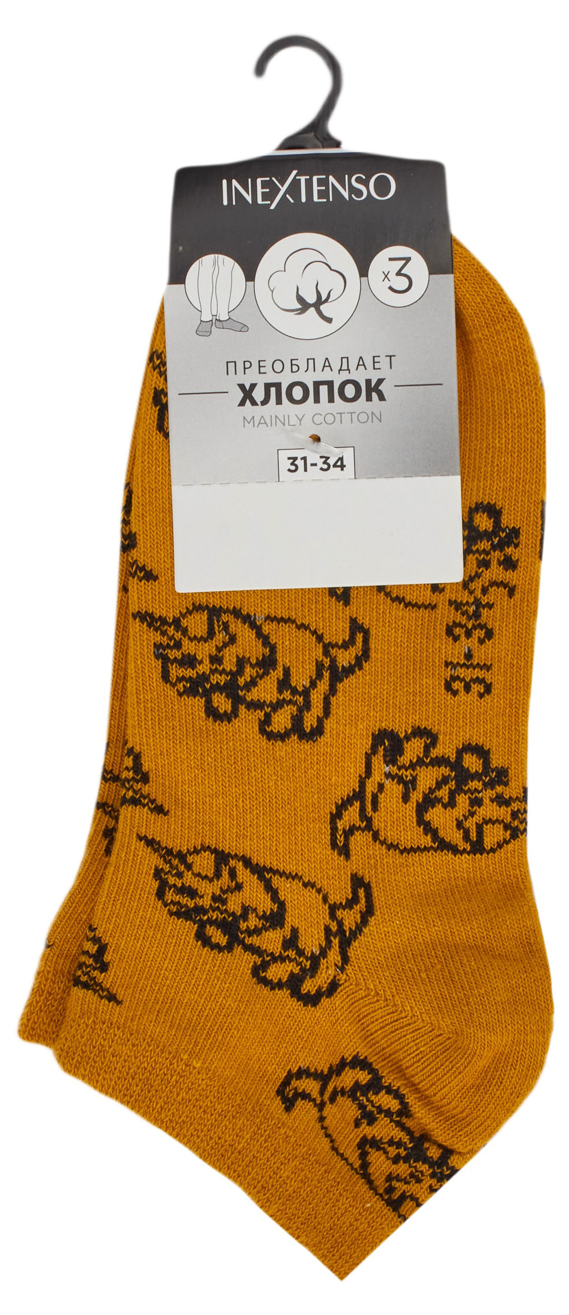 

Носки для мальчиков InExtenso, 3 пары