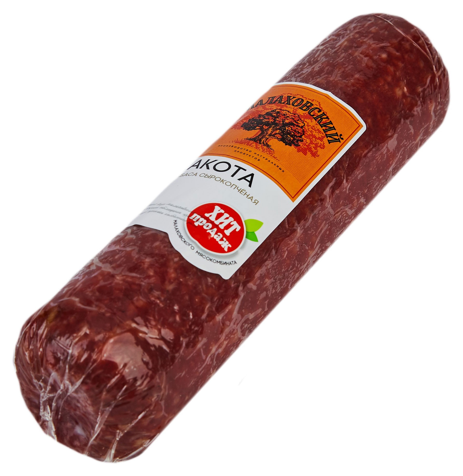 https://www.auchan.ru/files/original/29846193