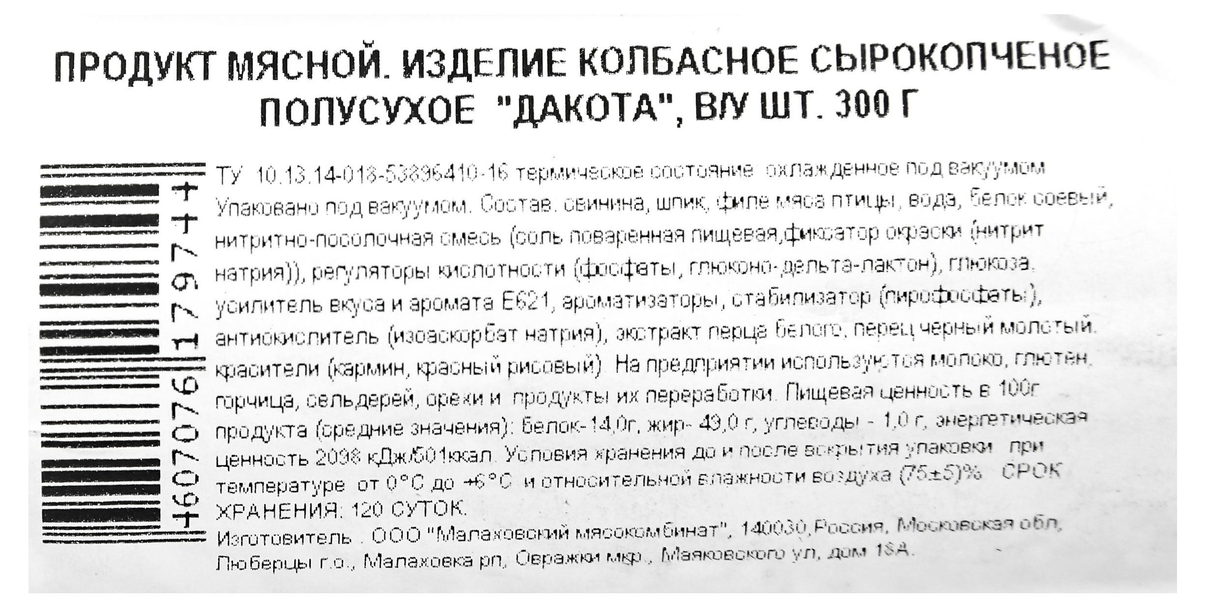 https://www.auchan.ru/files/original/29846201