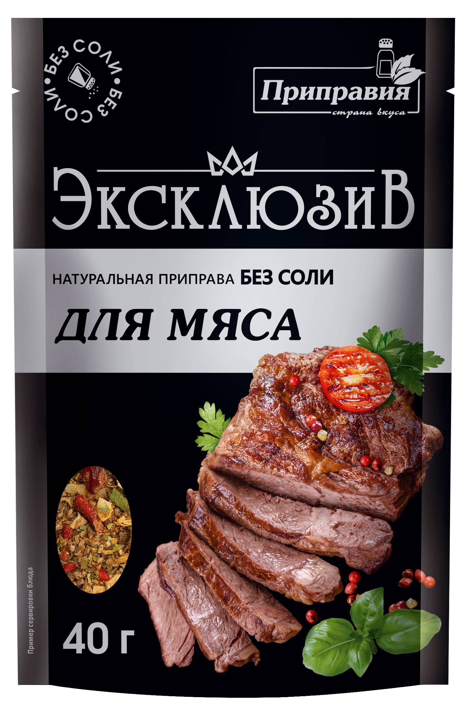 

Приправа натуральная Приправия Эксклюзив для мяса без соли, 40 г