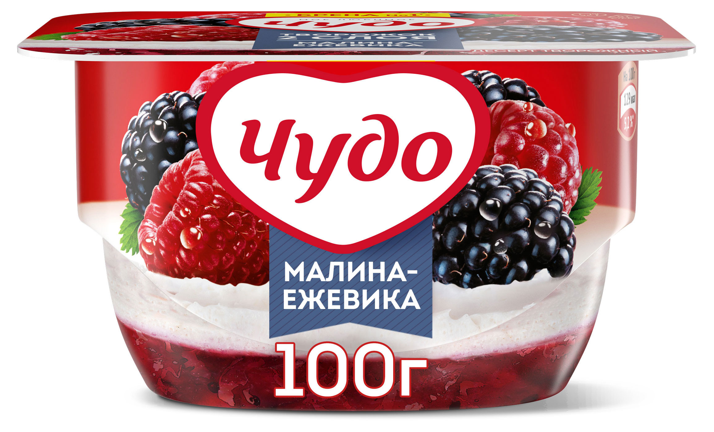 

Творожок Чудо взбитый малина-ежевика 4,2%, 100 г