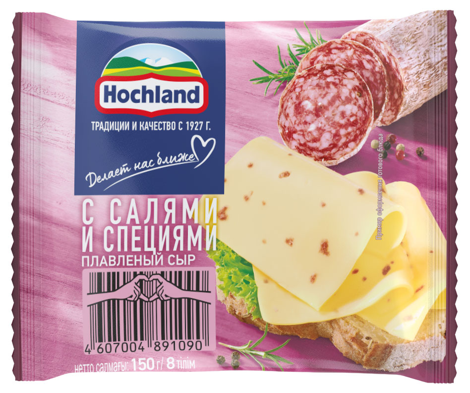 

Сыр плавленый с салями и специями ломтики Hochland 45% БЗМЖ, 150 г