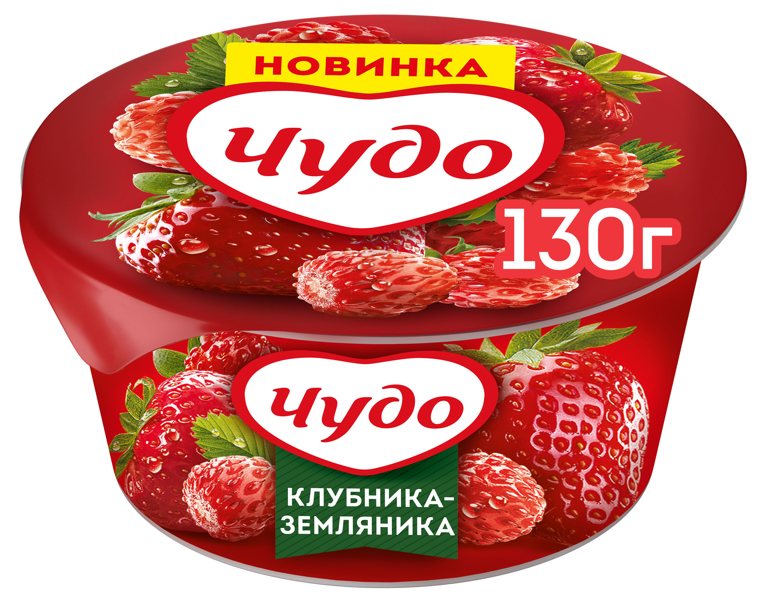 

Йогурт фруктовый Чудо клубника-земляника 2%, 130 г