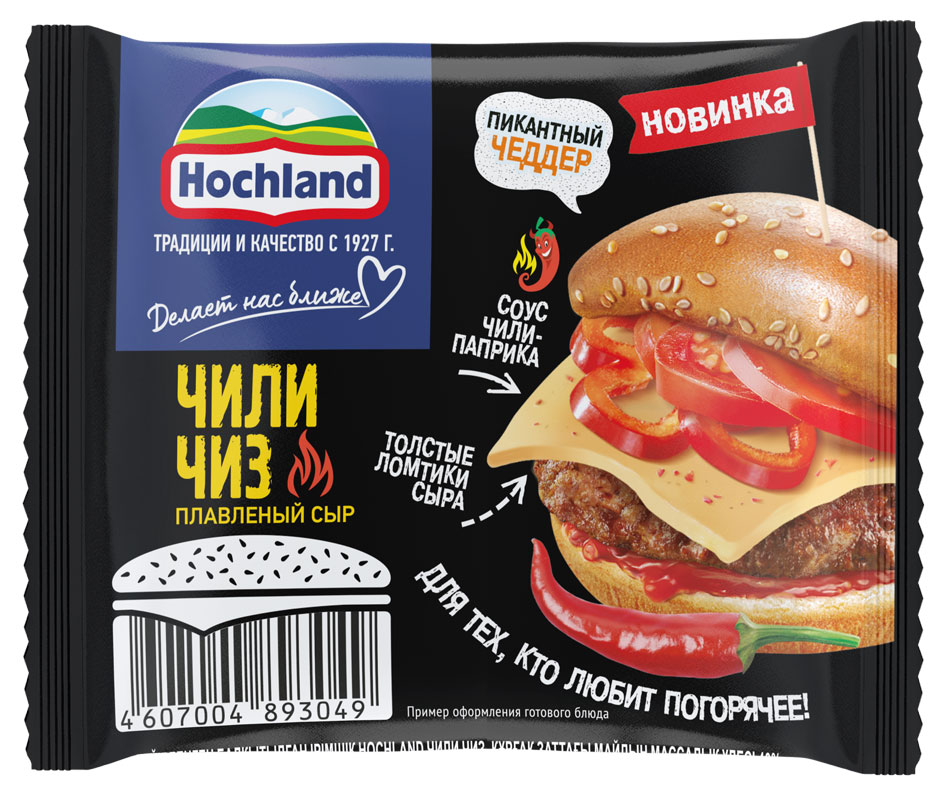 

Сыр плавленый Чили чиз ломтики Hochland 40% БЗМЖ, 150 г
