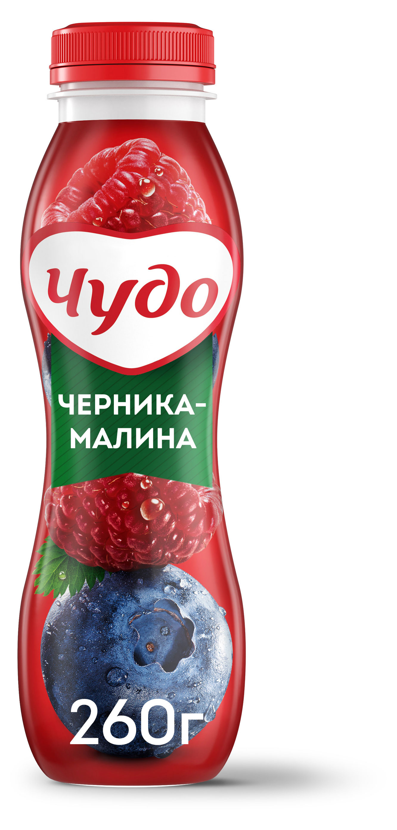 Чудо | Йогурт питьевой «Чудо» Черника-Малина 1,9% БЗМЖ,  260 г