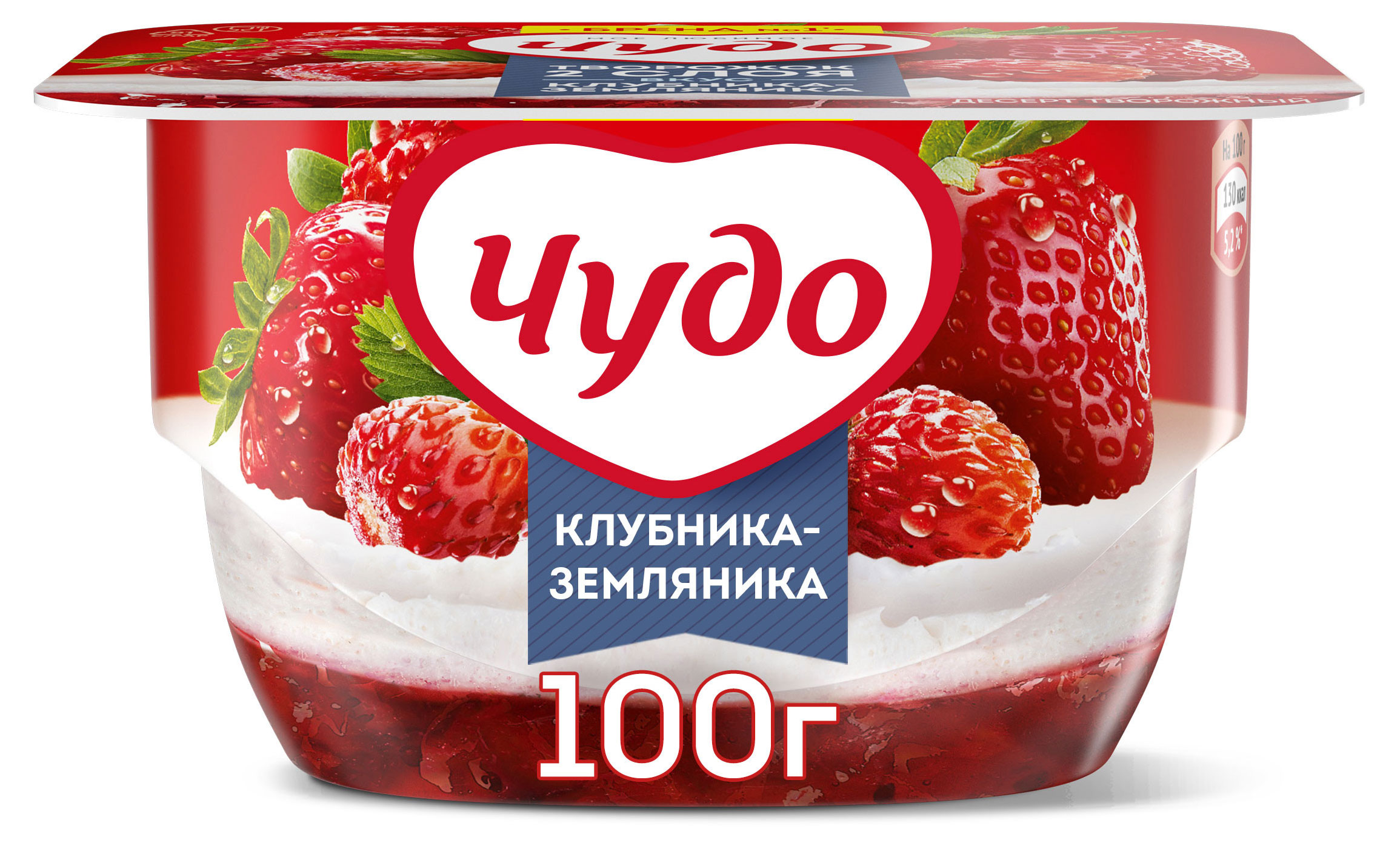 Изображение товара Творожок Чудо воздушный клубника-земляника 4% 100 г