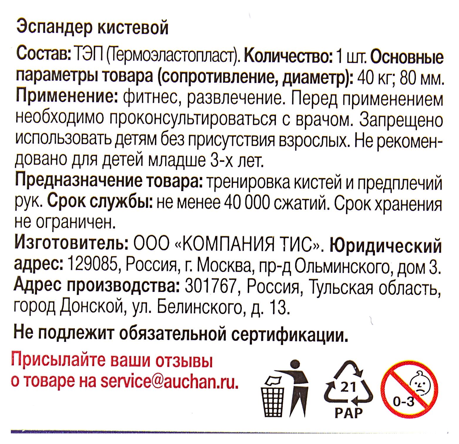 Превью изображения товара