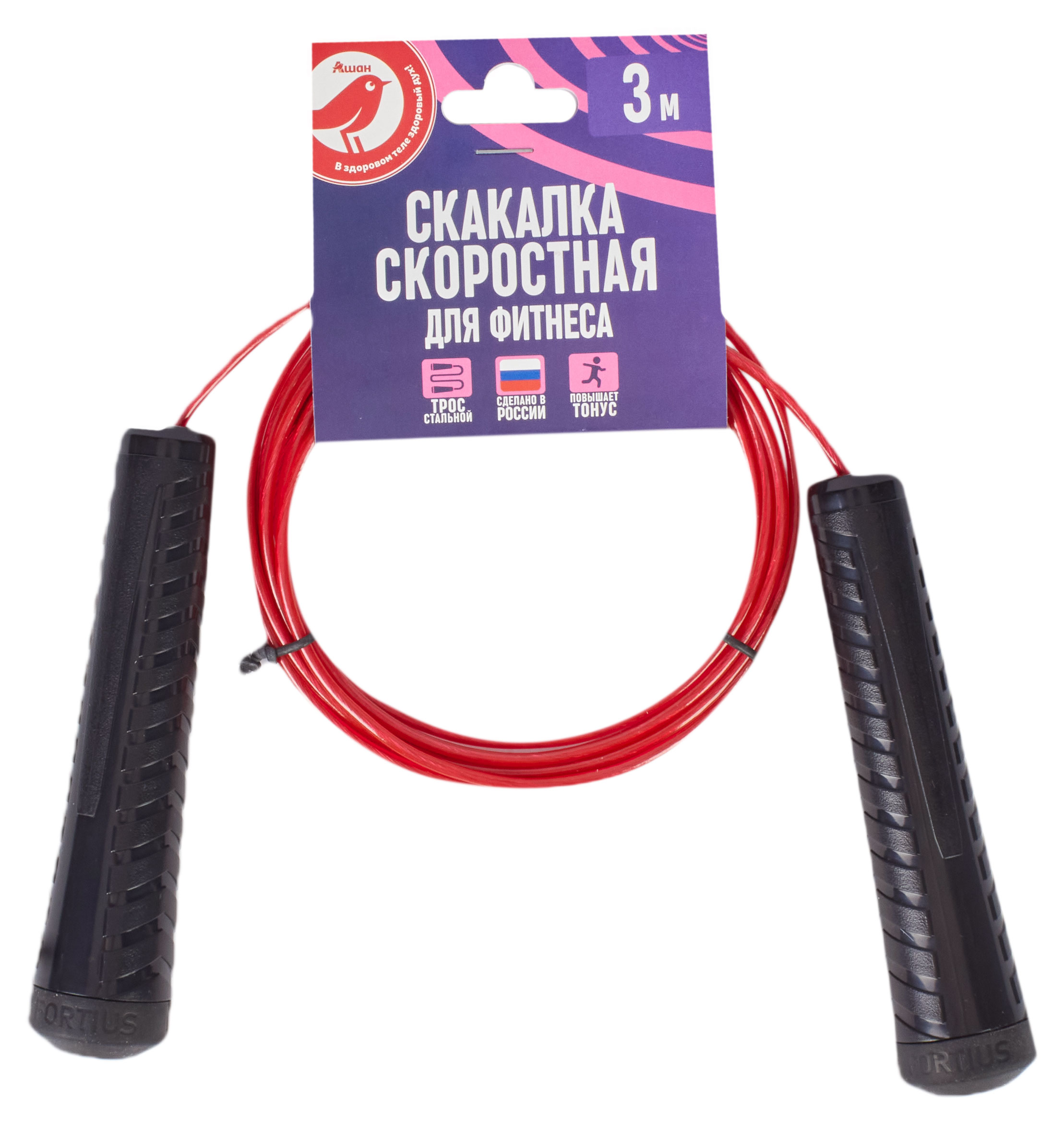 

Скакалка АШАН Красная птица скоростная, 3 м