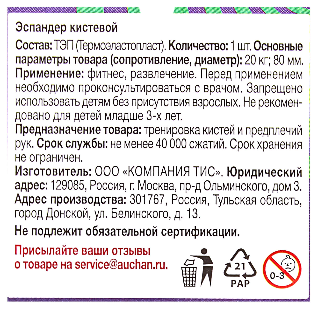 Превью изображения товара