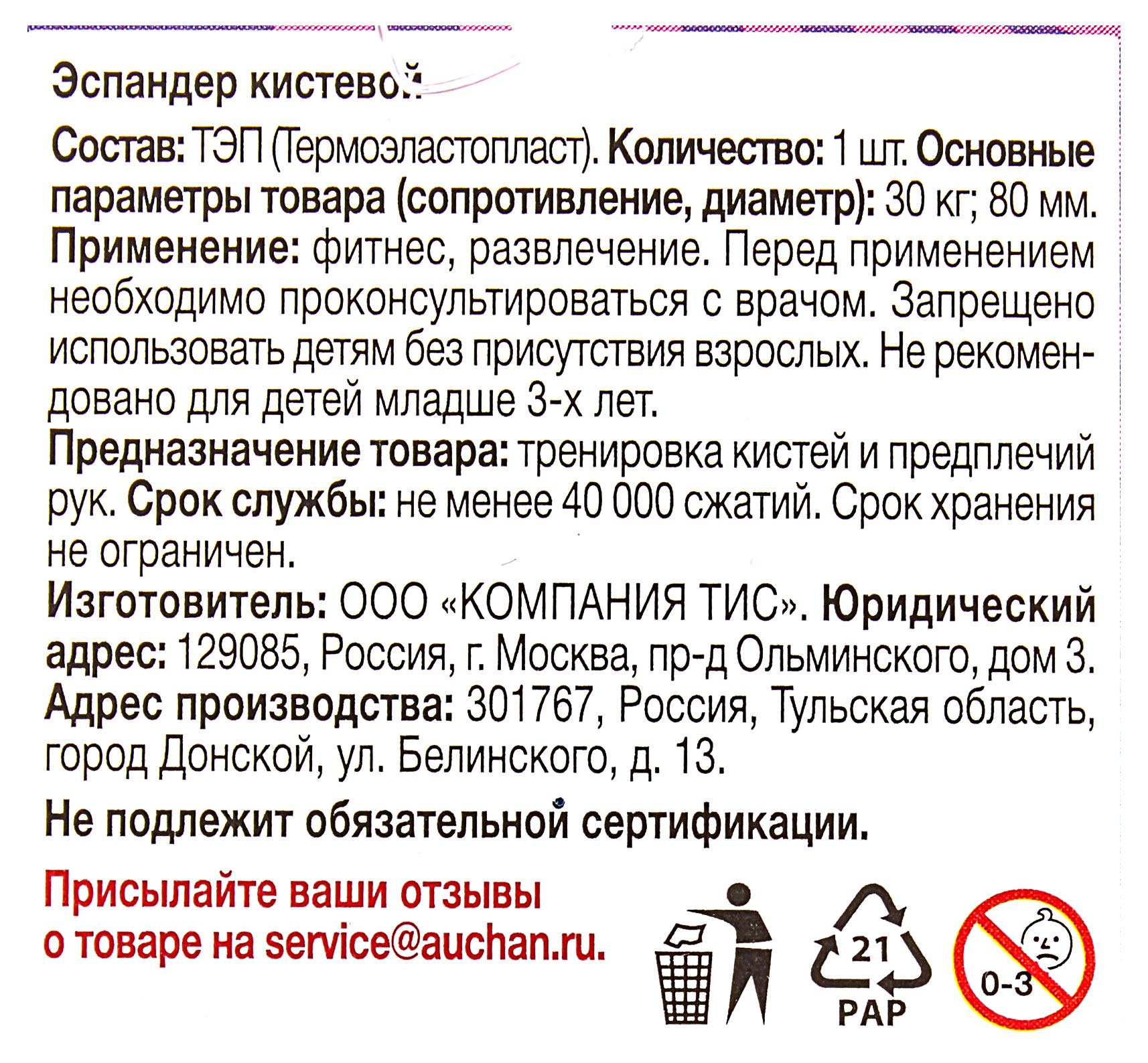 Превью изображения товара