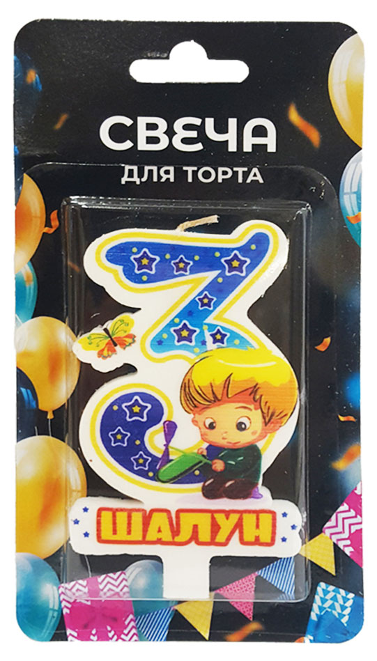 

Свеча для торта Цифра 3 Шалун