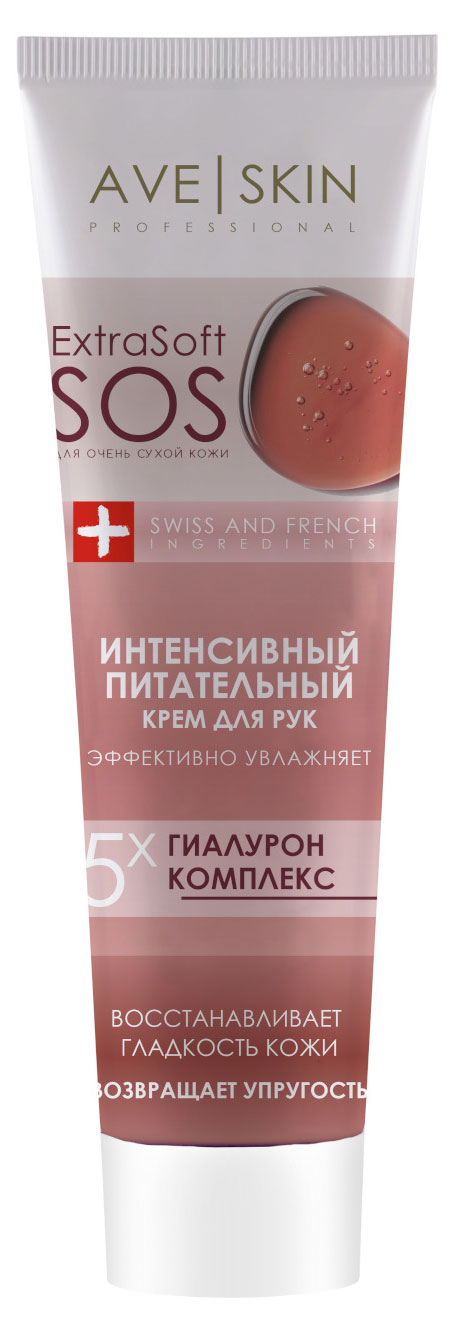 

Крем для рук Modum Ave Skin Питательный ExtraSoft SOS, 100 мл