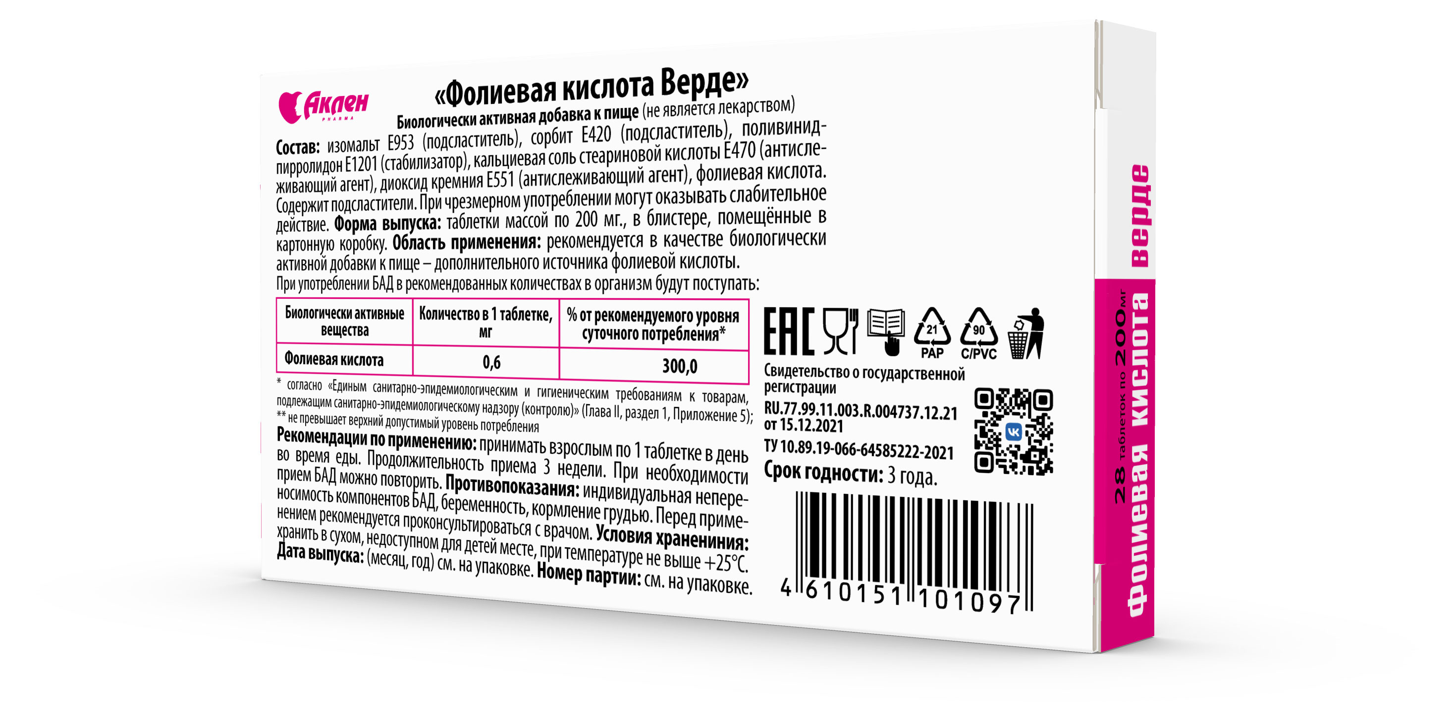https://www.auchan.ru/files/original/29919437
