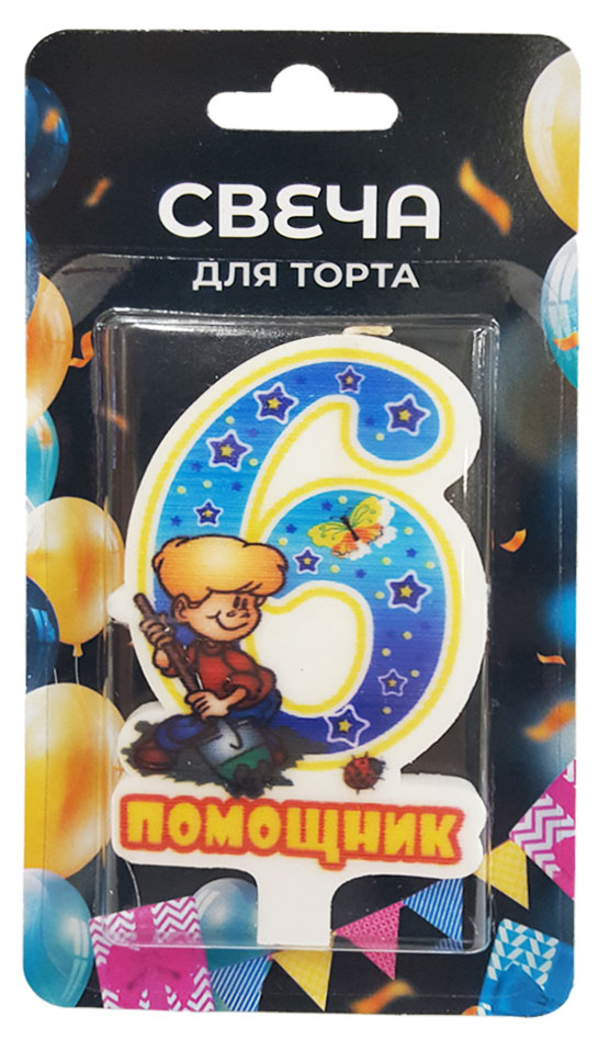 

Свеча для торта Цифра 6 Помощник
