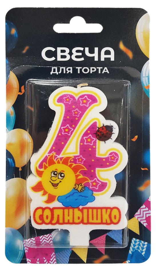 

Свеча для торта Цифра 4 Солнышко