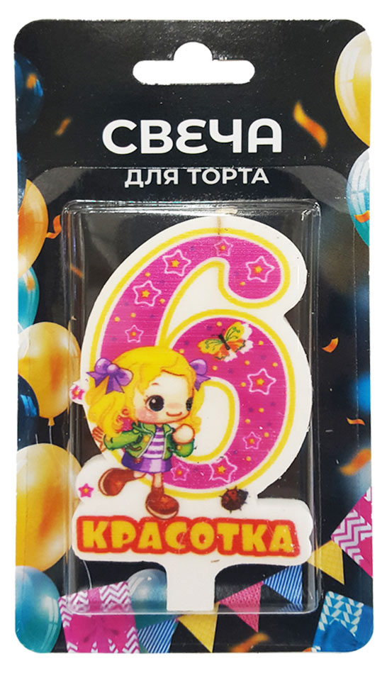 

Свеча для торта Цифра 6 Красотка