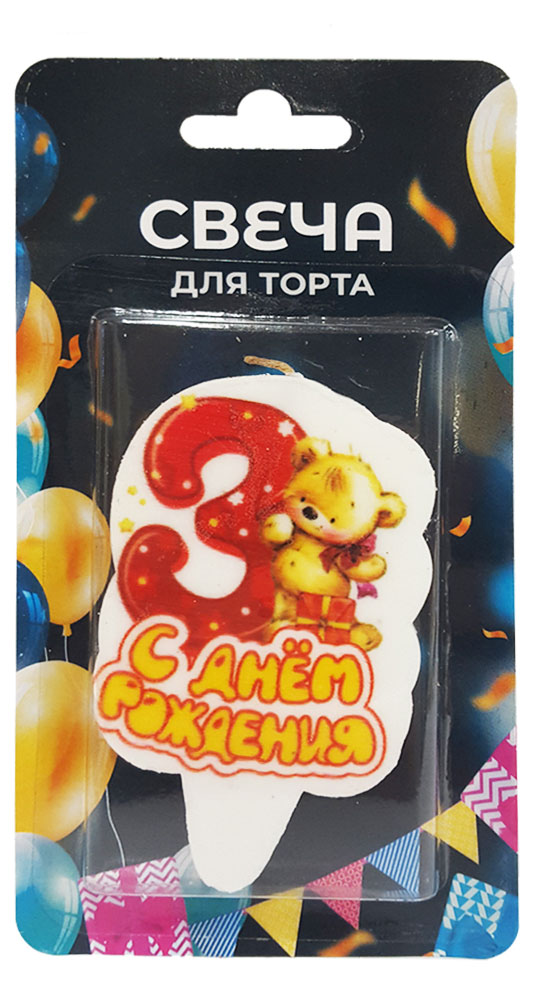 

Свеча для торта Цифра 3 Мишка, 4х8 см