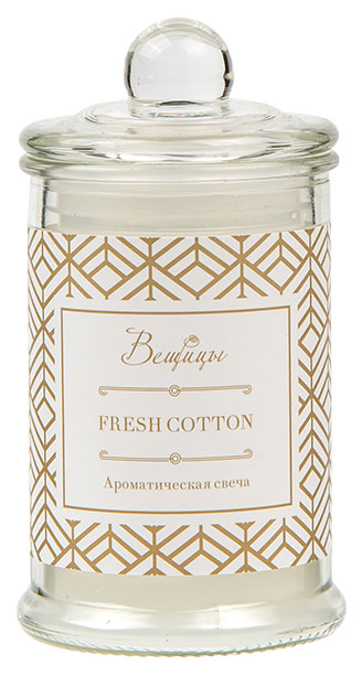 

Свеча арома Вещины Fresh Cotton