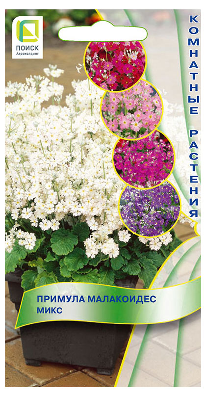 

Семена Поиск Примула Малакоидес Микс, 0,01 г